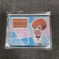 2025年最新】ハム子 ペルソナの人気アイテム - メルカリ