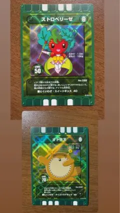 2025年最新】ぐるり森 限定カードの人気アイテム - メルカリ