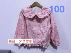 futafuta x HELLO KITTY ピンクジャケット 100