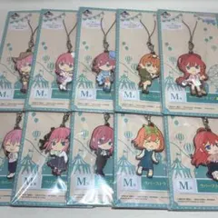 五等分の花嫁 이치방쿠지 M賞 ラバーストラップ 全10種セット