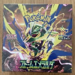 ポケモンカードストームエメラルダ　1ボックスシュリンク付き