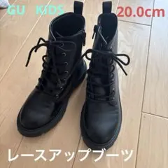 GU KIDS 20.0cm レースアップブーツ 黒