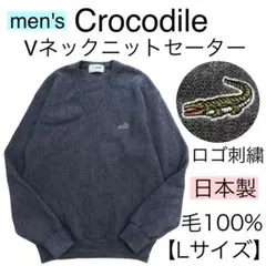 men's【美品】Crocodileクロコダイル/ロゴ刺繍ニットセーター日本製L