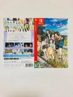 非売品 ダミージャケット こちら、母なる星より 販促 展示用 Switch