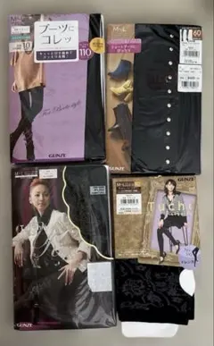 グンゼ　ストッキング　トレンカ　4足セット