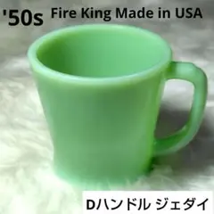 2025年最新】ファイヤーキング dマグの人気アイテム - メルカリ