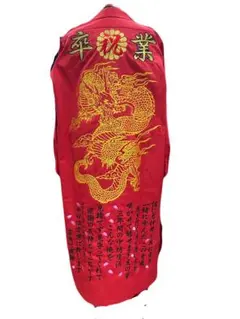 2025年最新】特攻服 押忍の人気アイテム - メルカリ