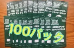 ファミマ台湾限定ポケモンプロモ17パック - メルカリ