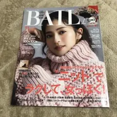 2025年最新】桐谷美玲 切り抜きの人気アイテム - メルカリ