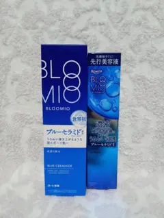 新品未使用】3点セット ブルーミオ ローション ブーストセラム リペア