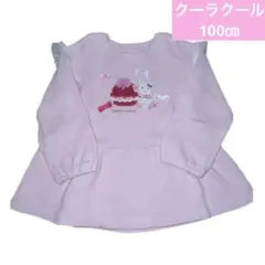 coeur a coeur リボン　マカロン柄　カットソー　100㎝