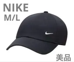 【NIKE】ナイキ U CLUB SM CAP キャップ FZ5698 M L