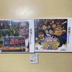 3DSカセット 3枚まとめ売り
