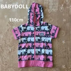 ✱新品未使用✱ベビードール✱パーカー✱110cm