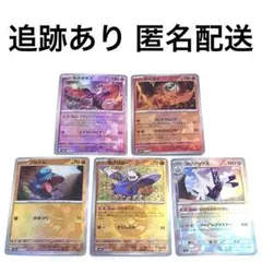 ◇ポケモンカード テラスタルフェスex モンスターボールミラー まとめ売り E