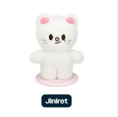 ジニレット SKZOO PLUSH STANDING Ver.