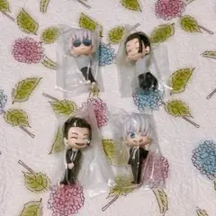 こっちむいてfig 呪術廻戦 懐玉・玉折 全4種 コンプリートセット