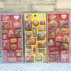 文具女子博　マインドウェイブ　たのしいおもちゃシール立体3D　3種セット