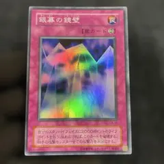 kaigara様 リクエスト 3点 まとめ商品