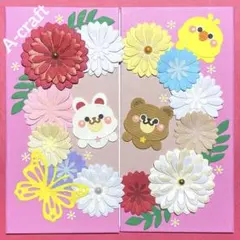 mama様 リクエスト 4点 まとめ商品