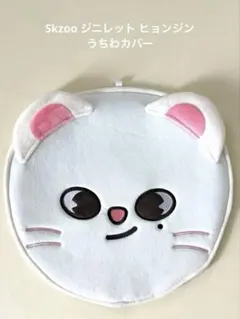 2026年最新】straykids ヒョンジン うちわの人気アイテム - メルカリ