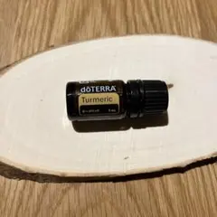 ドテラ doTERRA ターメリック 5ml エッセンシャルオイル