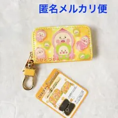 スマートキーケース こびとづかん 《 ピンク：カクレモモジリ 》／ 2