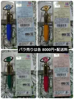 セーラームーン ミラクルロマンス メイクアップモイスチャールージュセット売り