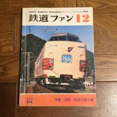 ひろひろ様 リクエスト 2点 まとめ商品
