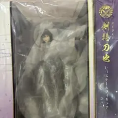 デザインcoco 剣持刀也 1/7スケールフィギュア
