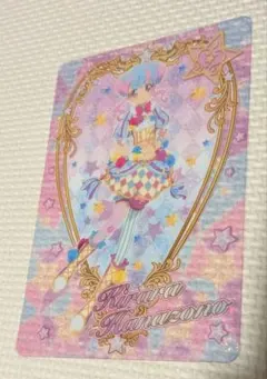 2026年最新】花園きらら カードの人気アイテム - メルカリ