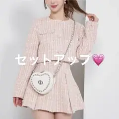 darich ファンシーツイードショートジャケット フレアミニスカート