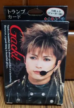 2026年最新】gackt カードの人気アイテム - メルカリ