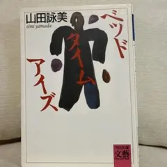 Item thumbnail for item cc83541f-299b-4798-87fd-db6769b3e731