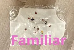 新品・未使用　ファミリア　スタイ