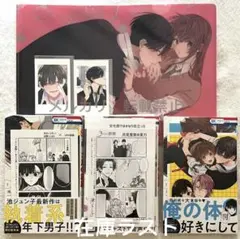 値下げ不可 シュリンク付き 未開封 極楽街 3-4 巻 特装版 簡体字版