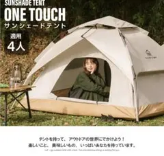 2026年最新】グリーンステージ 2ルームテントの人気アイテム - メルカリ