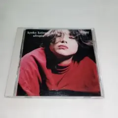 小泉今日子 邦楽