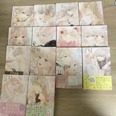 抱きしめてついでにキスも 1~14巻