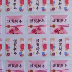 ミニサイズ⭐2種類『謹賀新年』シール♥1シート70枚