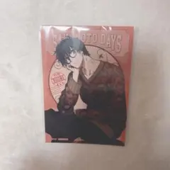 も*＊様 サカモトデイズ まるくじ