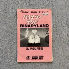 Item thumbnail for item 2e18c04a-b2af-4d93-b39a-85efe44eb886