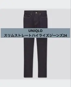 ま*＊様 《タグ付き》UNIQLO ユニクロ　スリムストレートハイライズジーンズ