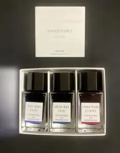 パイロット 色彩雫 iroshizuku 万年筆用インク 朝顔・深海・山葡萄のサムネイル