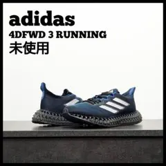 adidas 4DFWD 3 ランニング　未使用　ウィメンズ　24.5cmのサムネイル