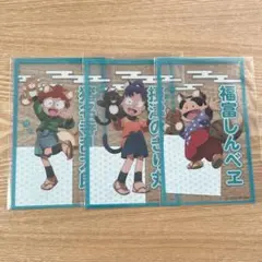 忍たま乱太郎 ナンジャタウン クリアイラストシート 乱太郎 きり丸 しんべヱ