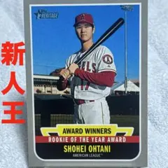 大谷翔平 ALルーキーオブザイヤー 記念品 2026年最新】大谷翔平ルーキーオブザイヤーの人気アイテム - メルカリ
