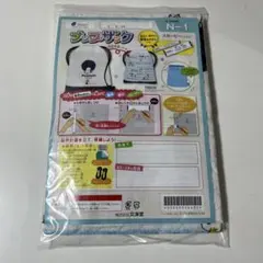 Peanuts スヌーピーナップザック