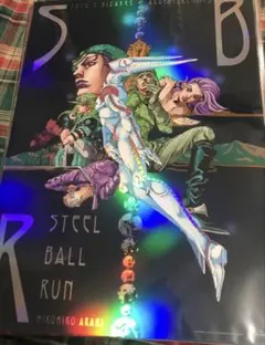 Item thumbnail for item 6bf87fa3-d2cf-4ca2-b2ed-2c616d9f73de