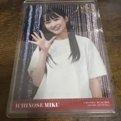 乃木坂46 一ノ瀬美空　新・乃木坂スター誕生！ 第１巻 封入特典 生写真